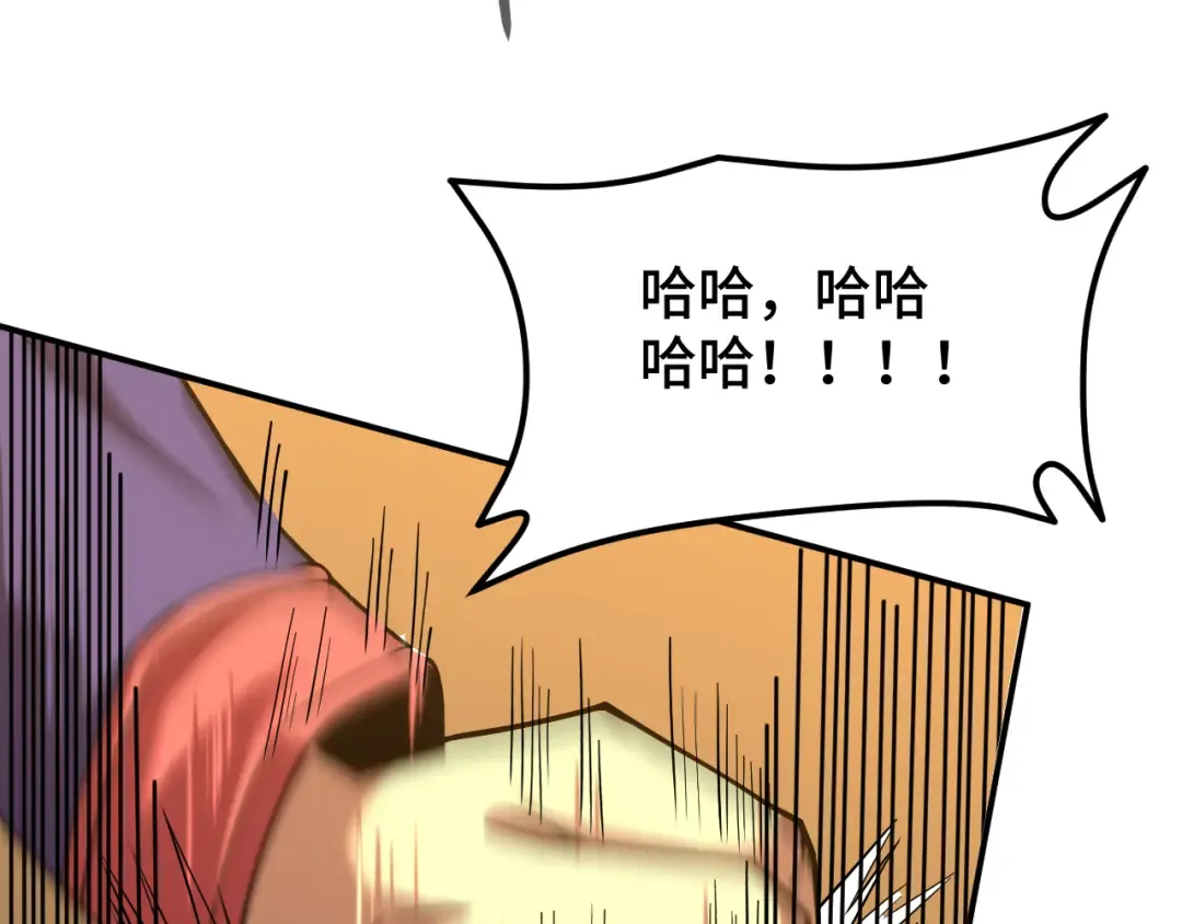第46话 新的游戏 第107页