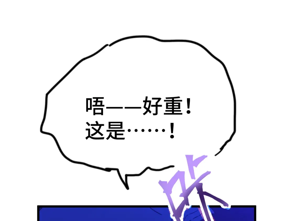 第46话 新的游戏 第129页