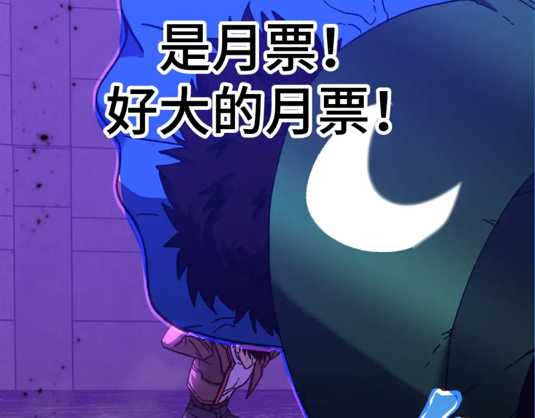 第46话 新的游戏 第131页