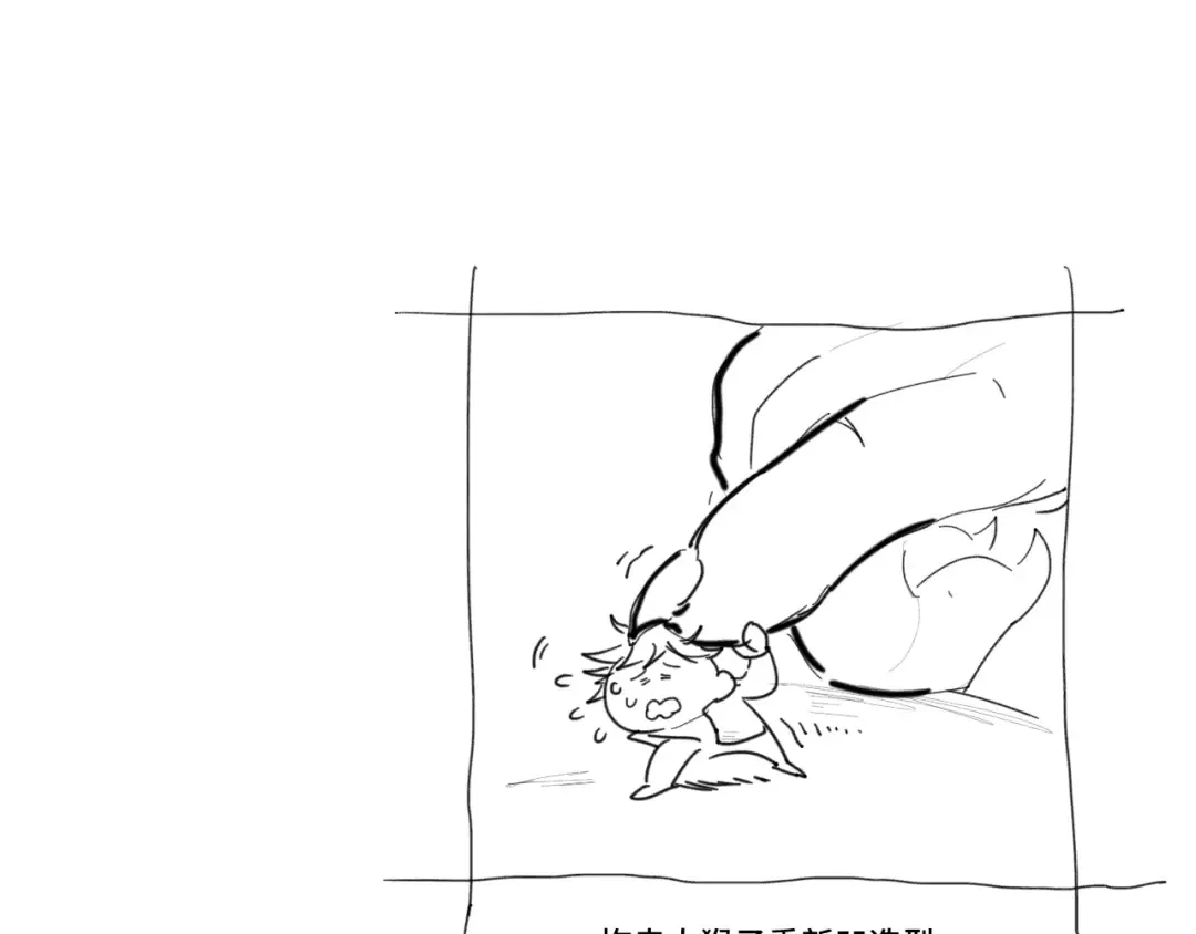 第46话 新的游戏 第135页
