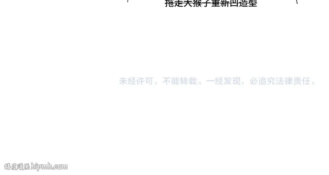 第46话 新的游戏 第136页