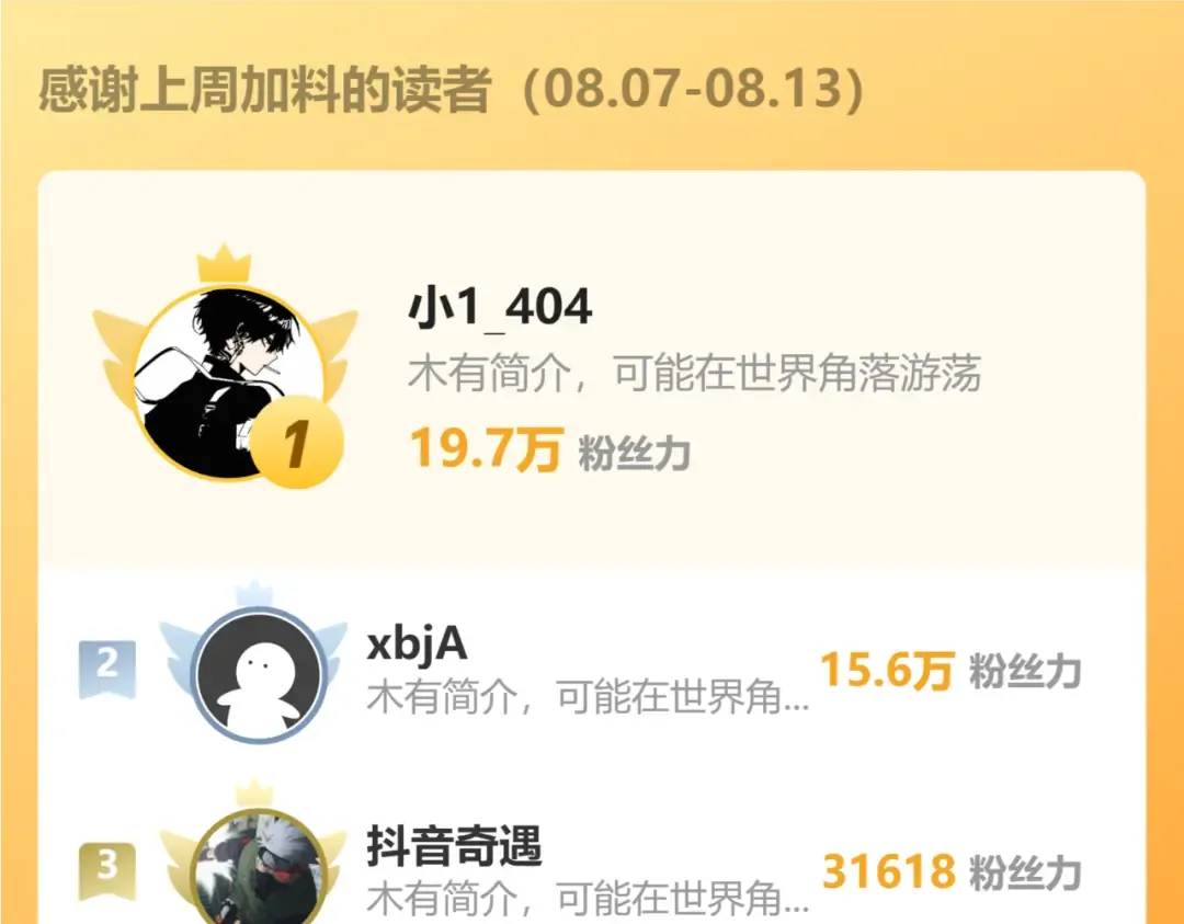 第46话 新的游戏 第138页