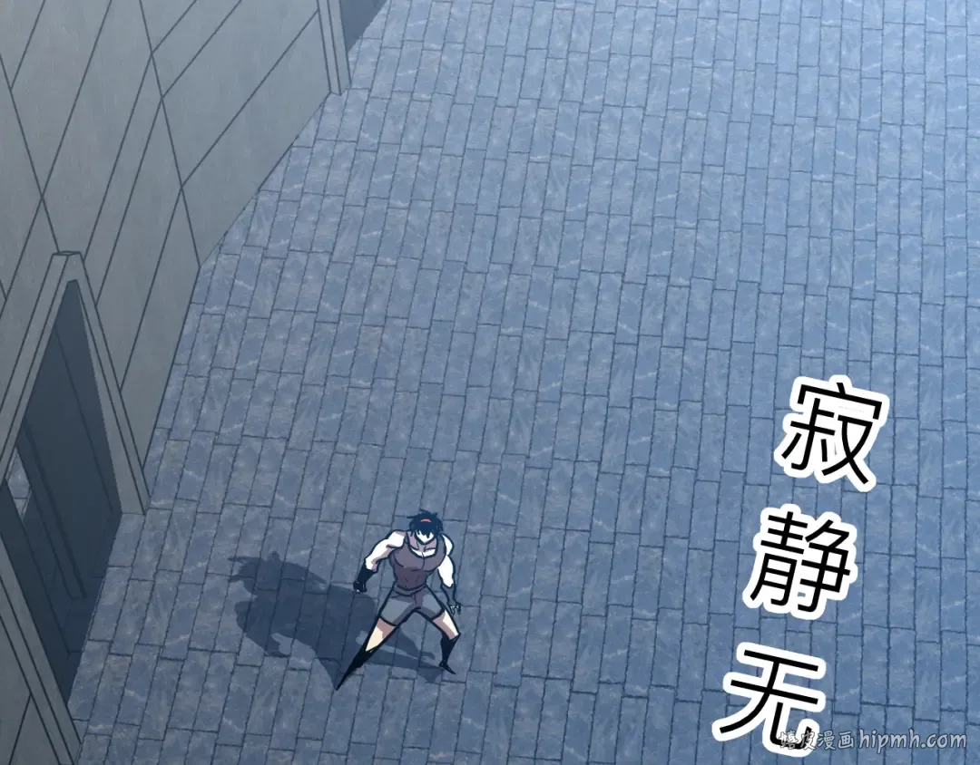 第47话 娱乐活动 第8页