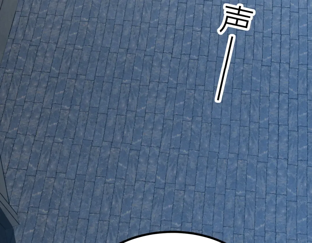 第47话 娱乐活动 第9页