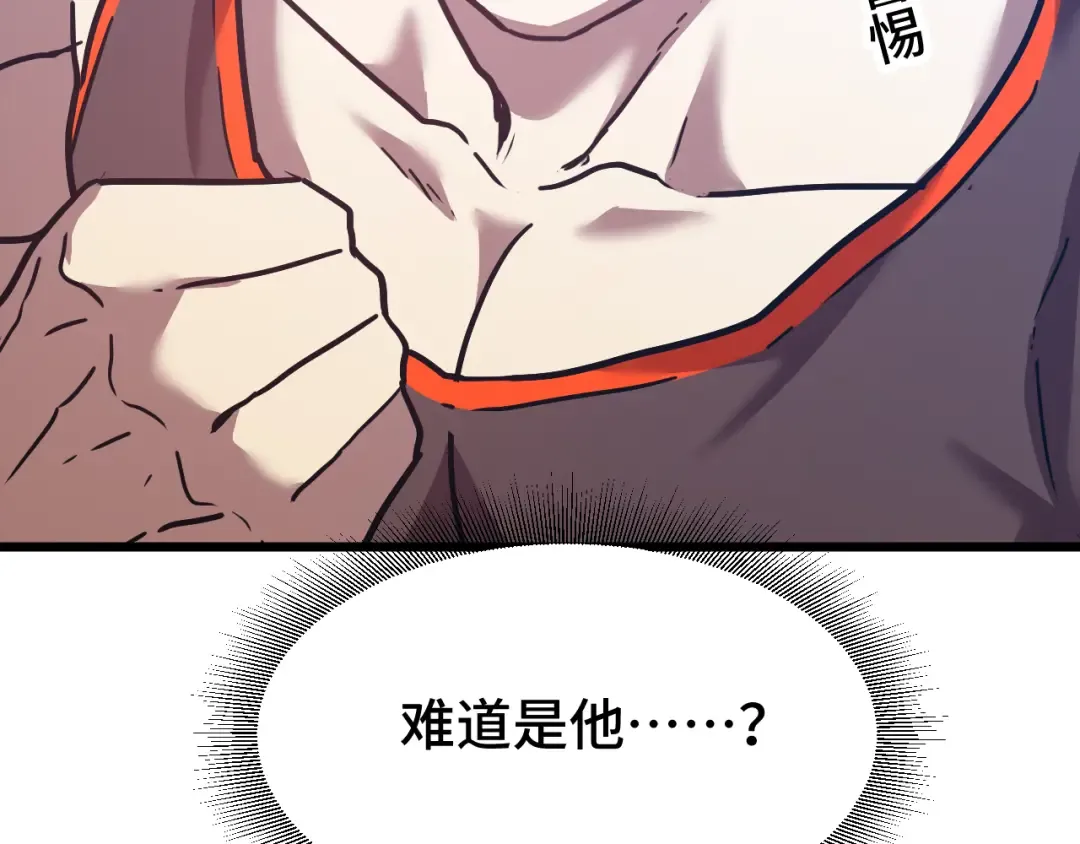 第47话 娱乐活动 第19页
