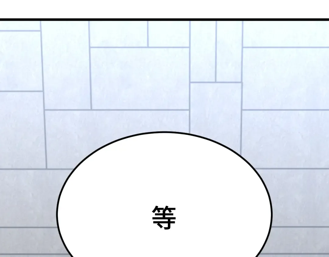 第47话 娱乐活动 第26页