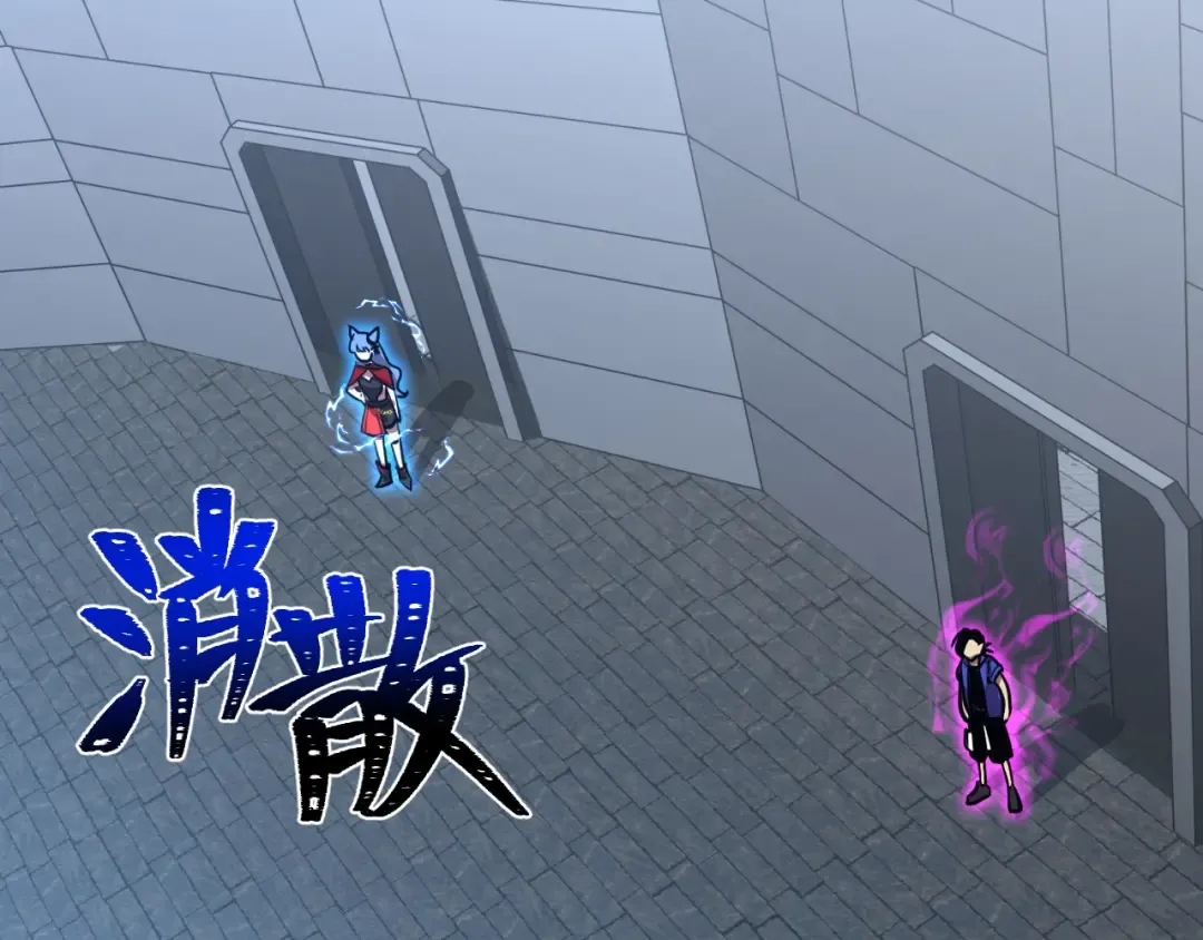第47话 娱乐活动 第37页