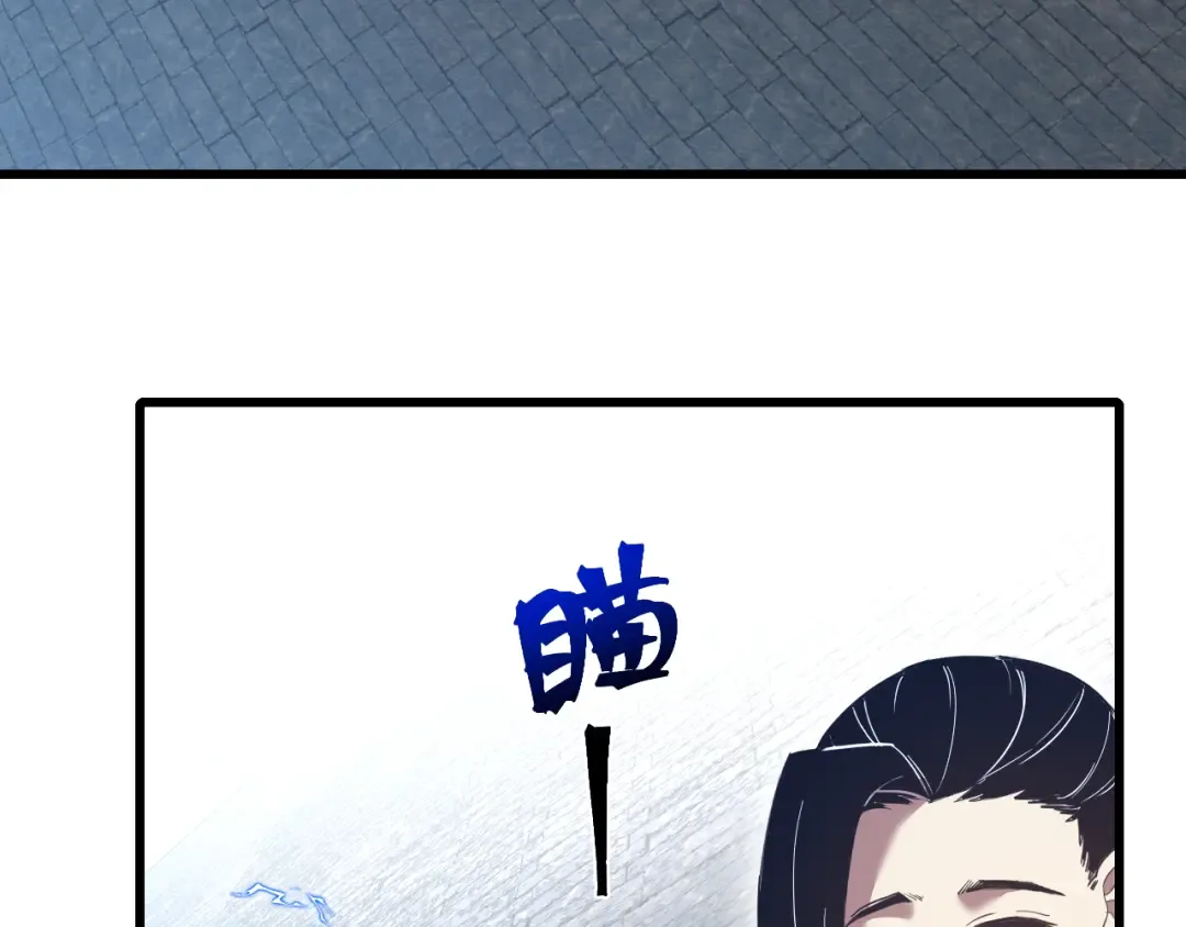第47话 娱乐活动 第38页