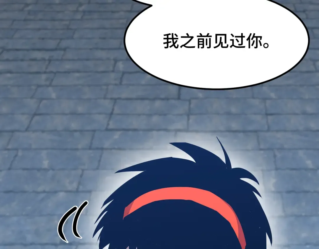 第47话 娱乐活动 第42页