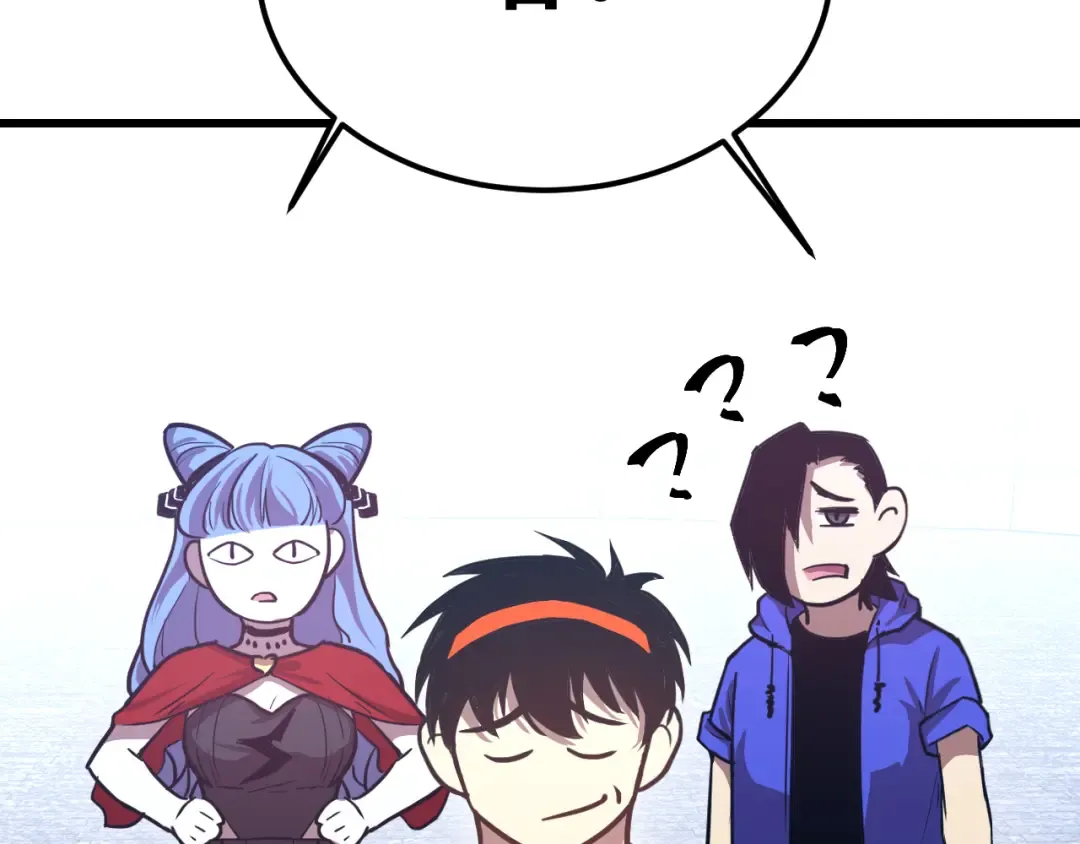 第47话 娱乐活动 第61页