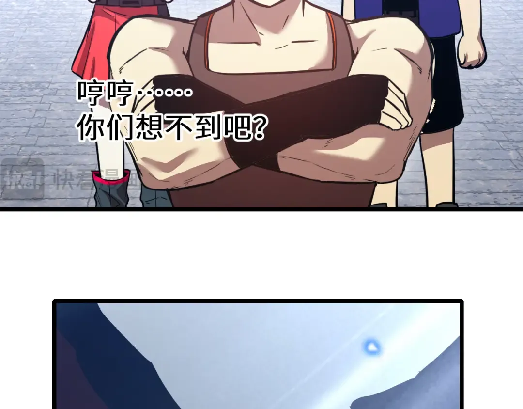 第47话 娱乐活动 第62页