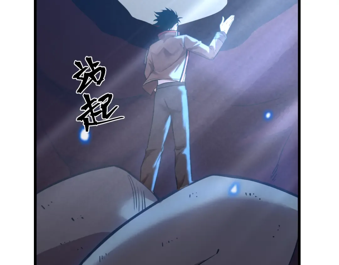 第47话 娱乐活动 第63页