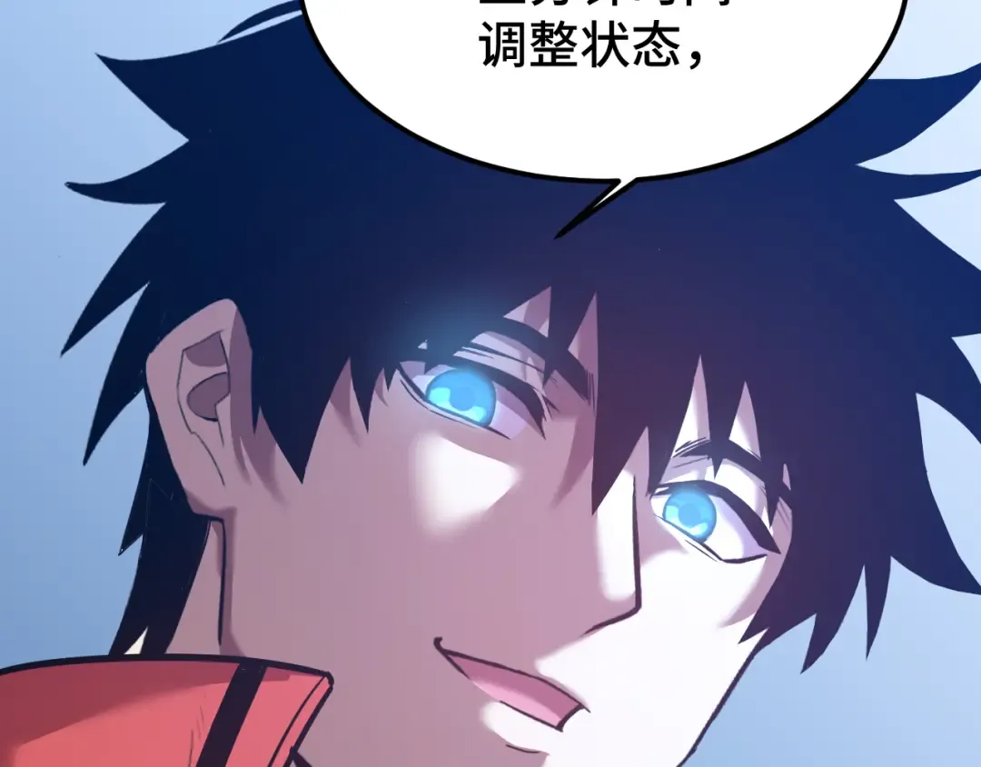 第47话 娱乐活动 第65页