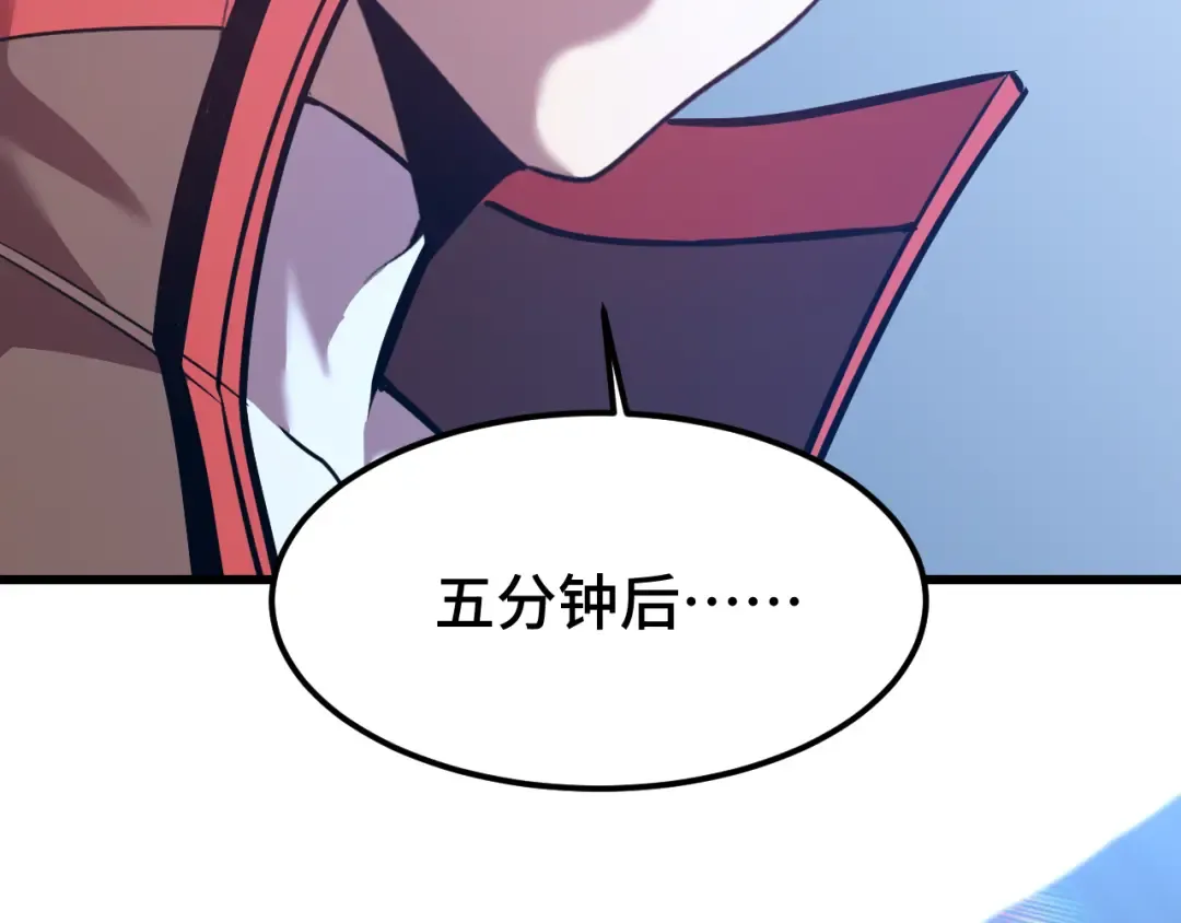 第47话 娱乐活动 第66页