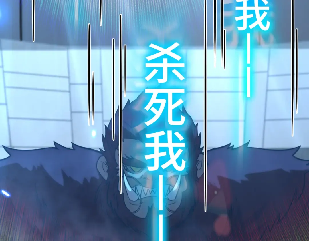 第47话 娱乐活动 第68页
