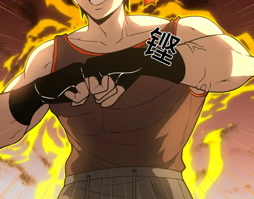 第47话 娱乐活动 第130页