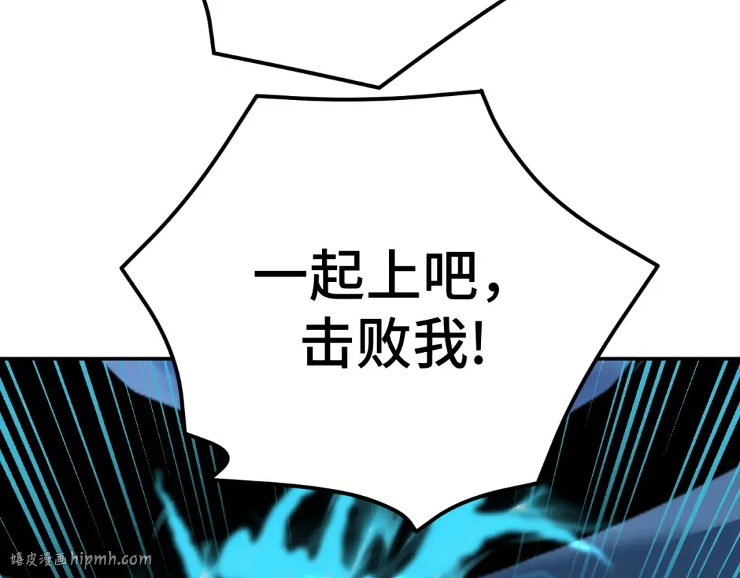 第47话 娱乐活动 第136页