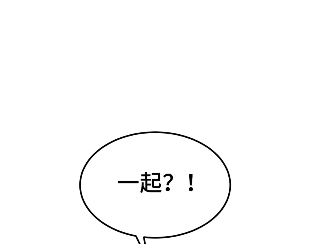 第47话 娱乐活动 第142页