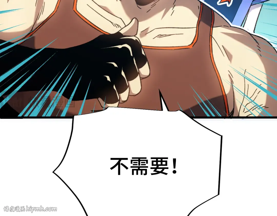 第47话 娱乐活动 第144页