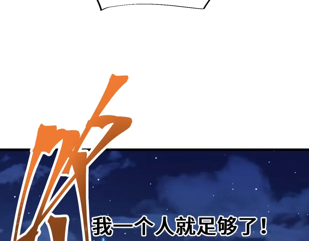 第47话 娱乐活动 第145页