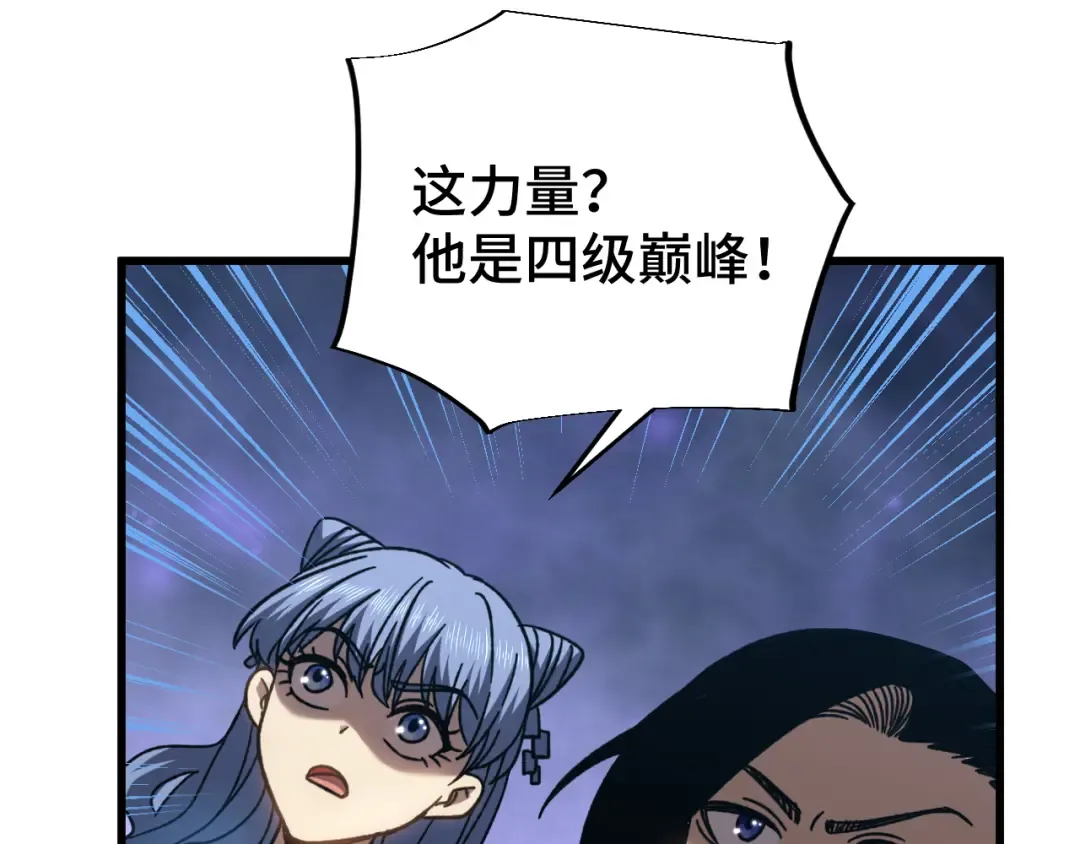 第47话 娱乐活动 第157页