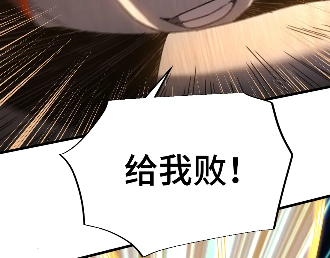 第47话 娱乐活动 第165页