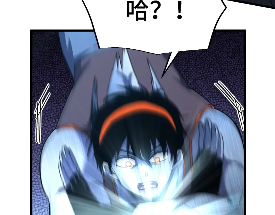 第47话 娱乐活动 第170页