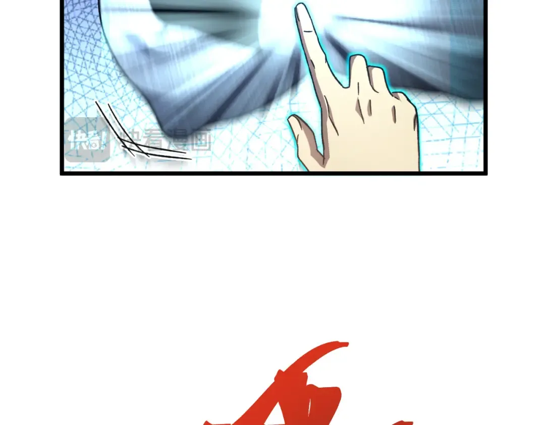 第47话 娱乐活动 第171页