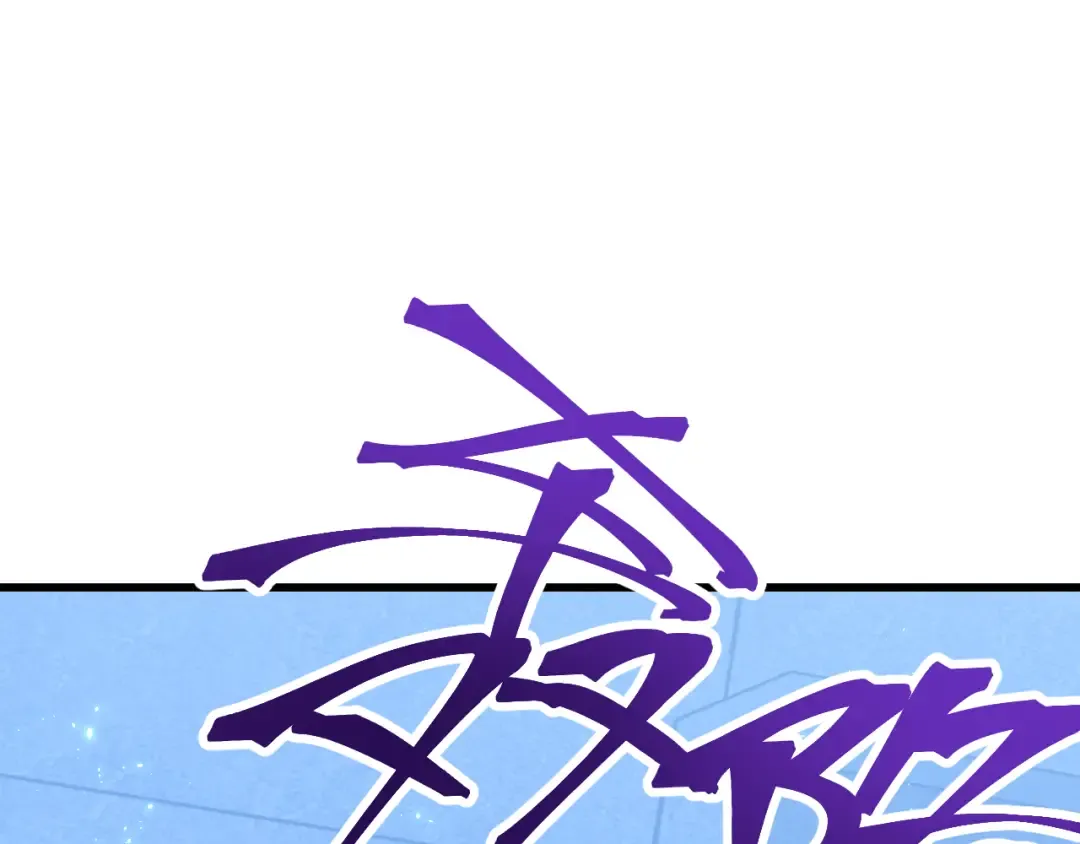 第47话 娱乐活动 第181页