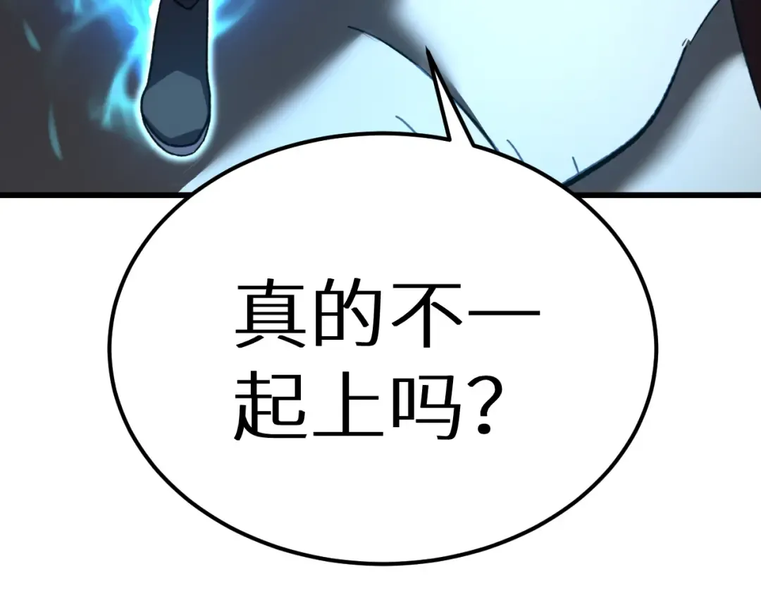 第47话 娱乐活动 第193页