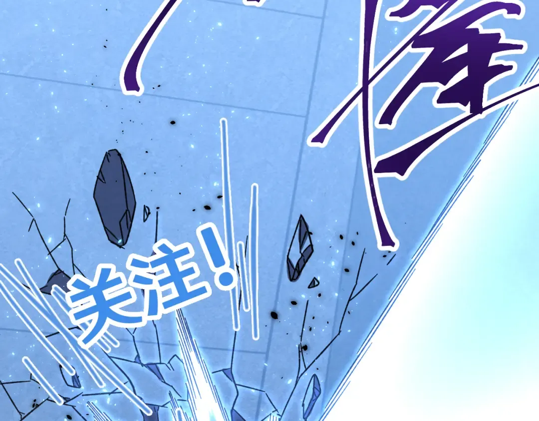 第47话 娱乐活动 第197页