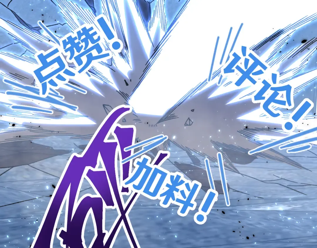 第47话 娱乐活动 第198页