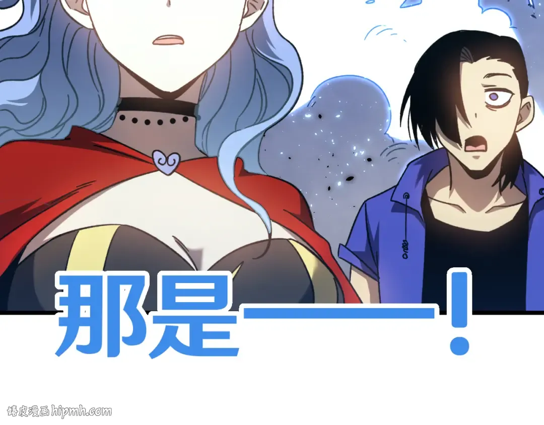 第47话 娱乐活动 第200页