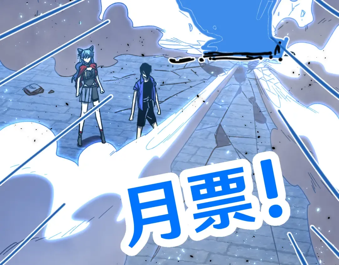 第47话 娱乐活动 第202页