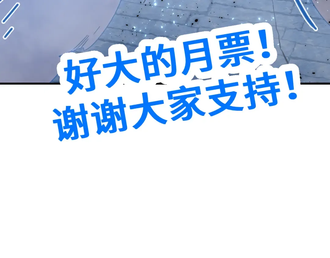 第47话 娱乐活动 第203页
