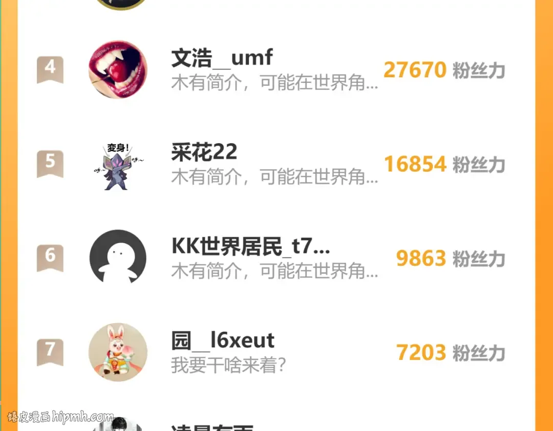 第47话 娱乐活动 第208页