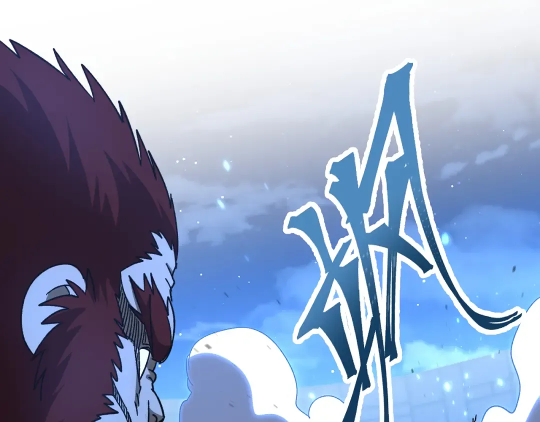 第48话 雷之呼吸 第5页