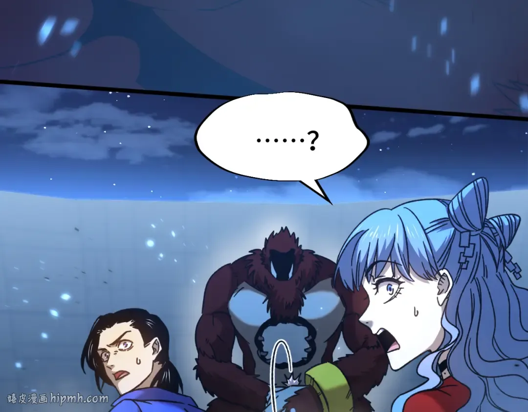 第48话 雷之呼吸 第8页