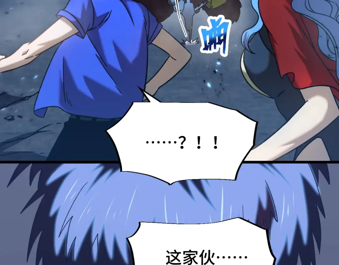 第48话 雷之呼吸 第9页