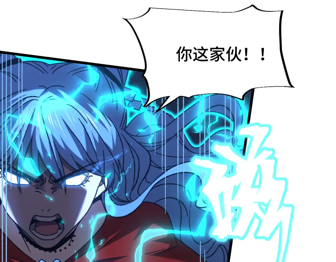 第48话 雷之呼吸 第28页