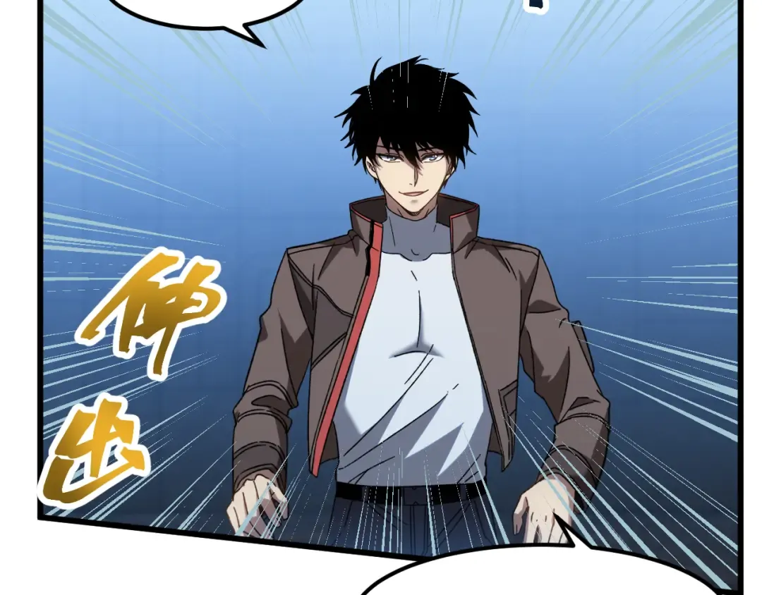 第48话 雷之呼吸 第36页