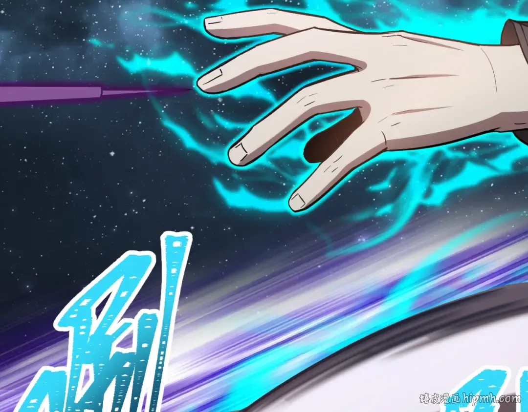 第48话 雷之呼吸 第40页