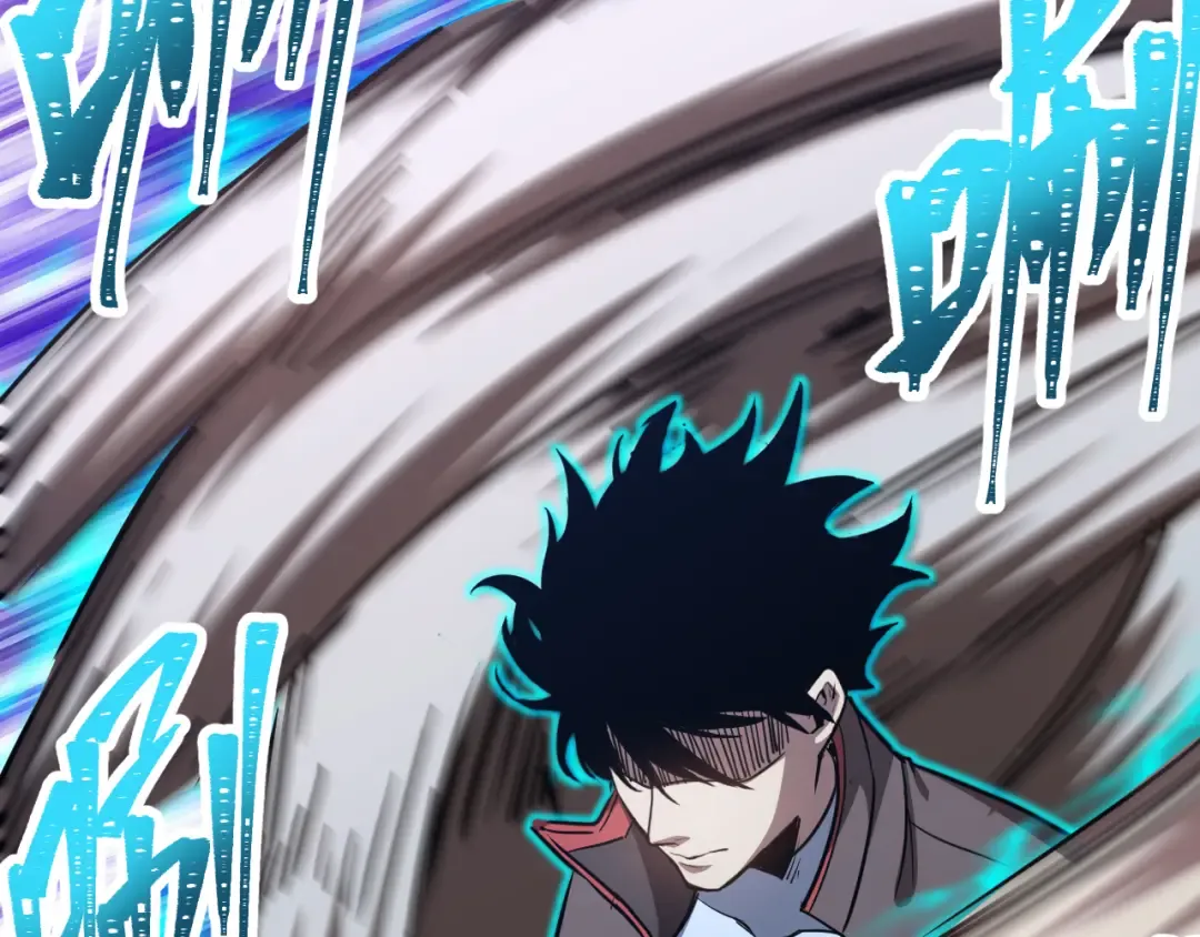 第48话 雷之呼吸 第41页