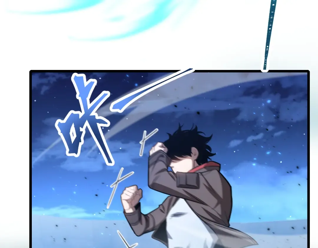 第48话 雷之呼吸 第43页
