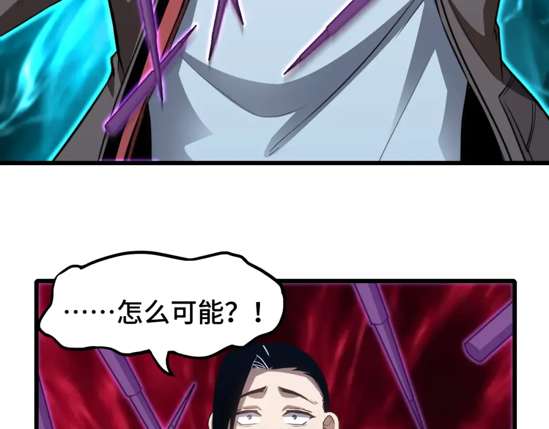 第48话 雷之呼吸 第46页