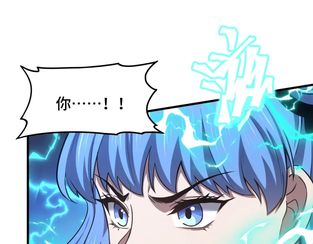 第48话 雷之呼吸 第65页