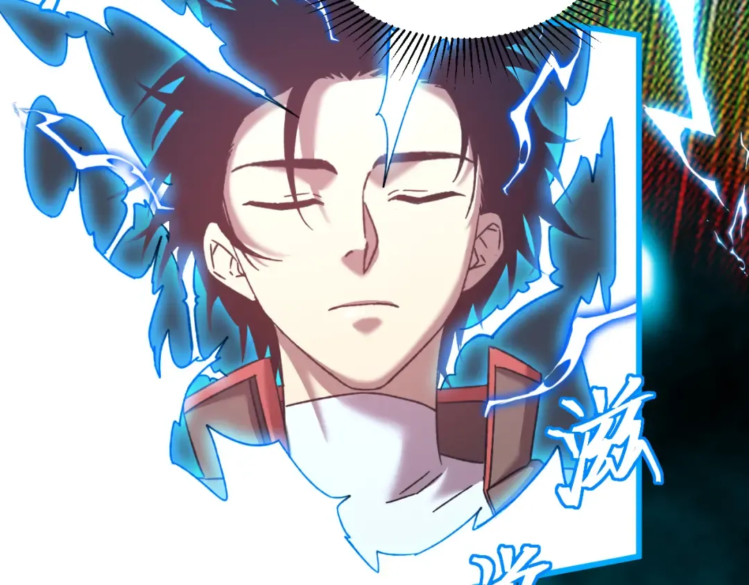 第48话 雷之呼吸 第70页