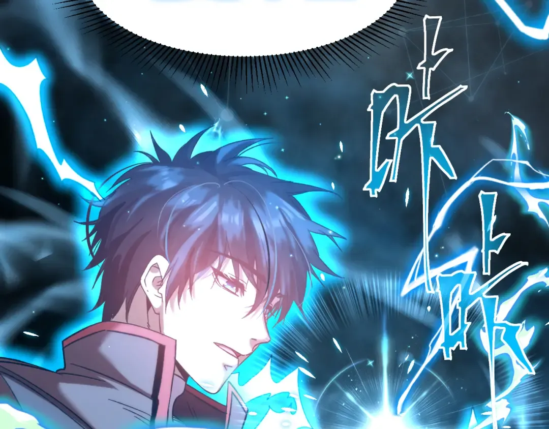 第48话 雷之呼吸 第79页
