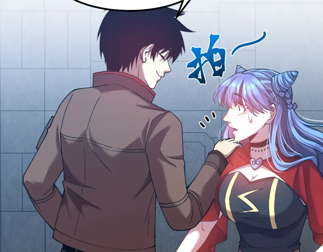 第48话 雷之呼吸 第84页