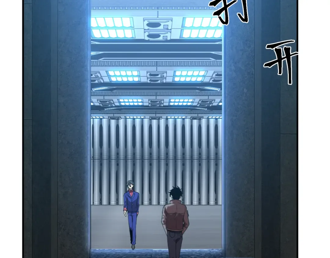第48话 雷之呼吸 第98页